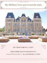ラ ターブル ドゥ ジョエル・ロブション