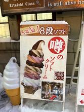 北一硝子 北一ホール