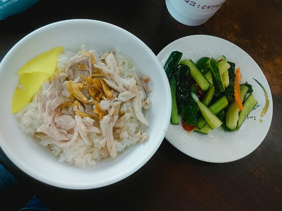 Chiayi Sanya turkey rice