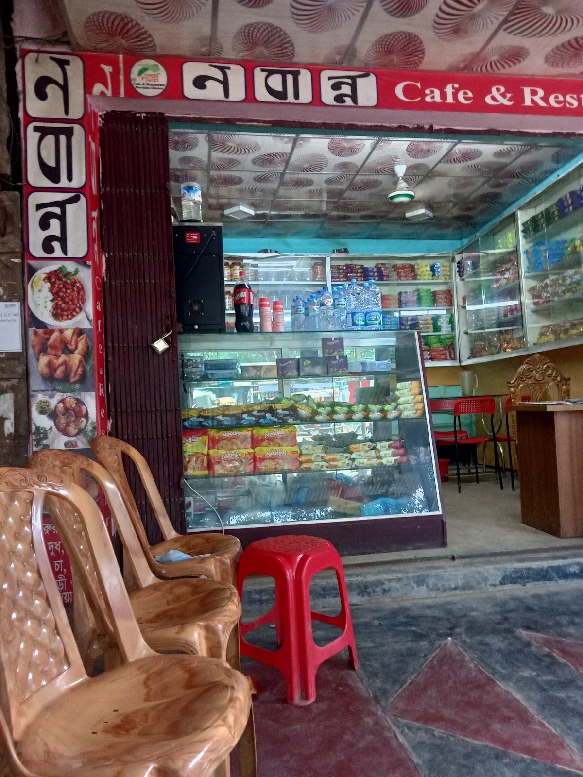 Nobanno Cafe and restaurant