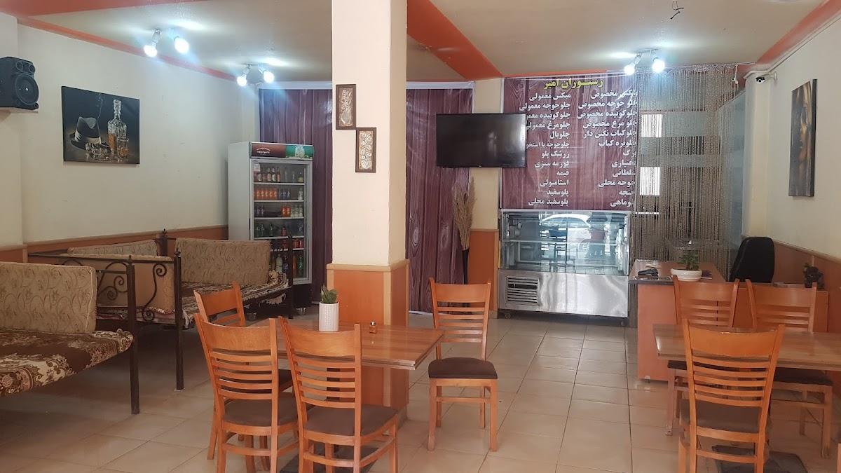 Amir Restaurant