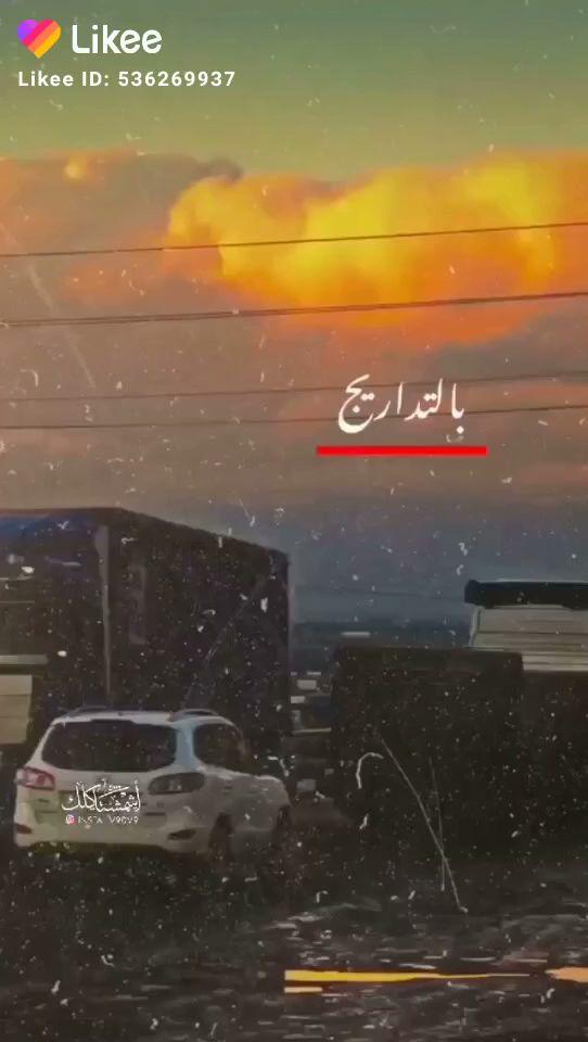 كباب ومشويات خيرات الرحمن