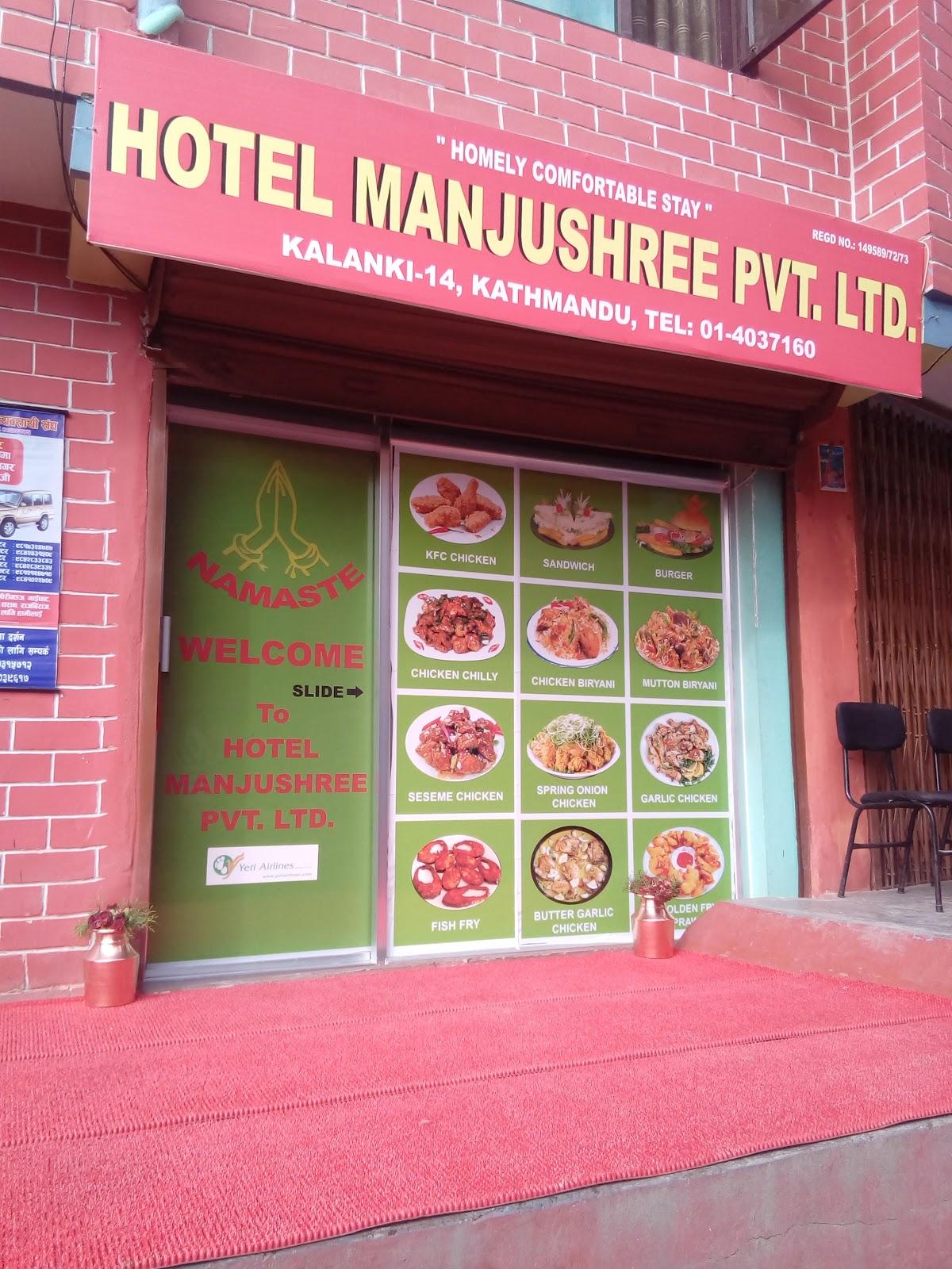 Hotel Manjushree