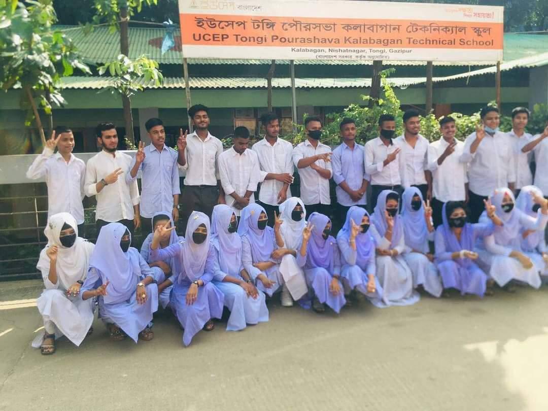 ভাই ভাই হোটেল