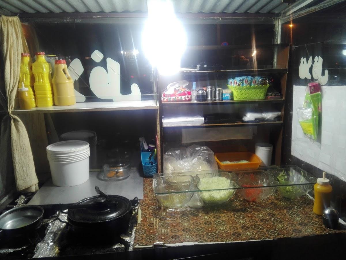 Hamed Falafel Restaurant