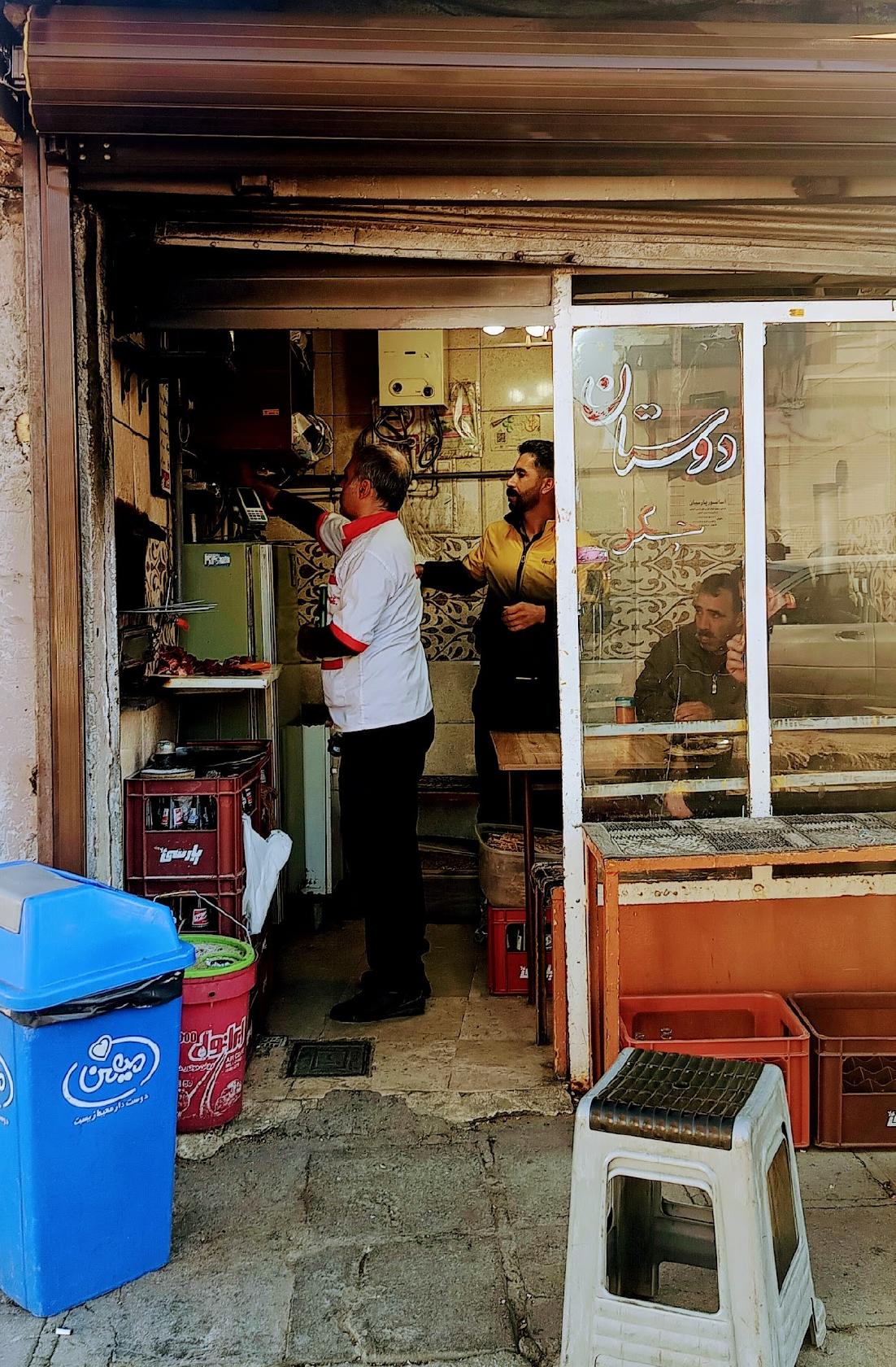 جگرکی دوستان