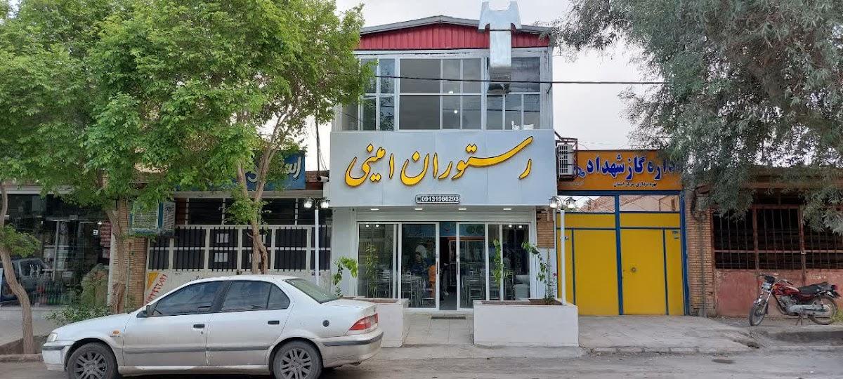رستوران امینی