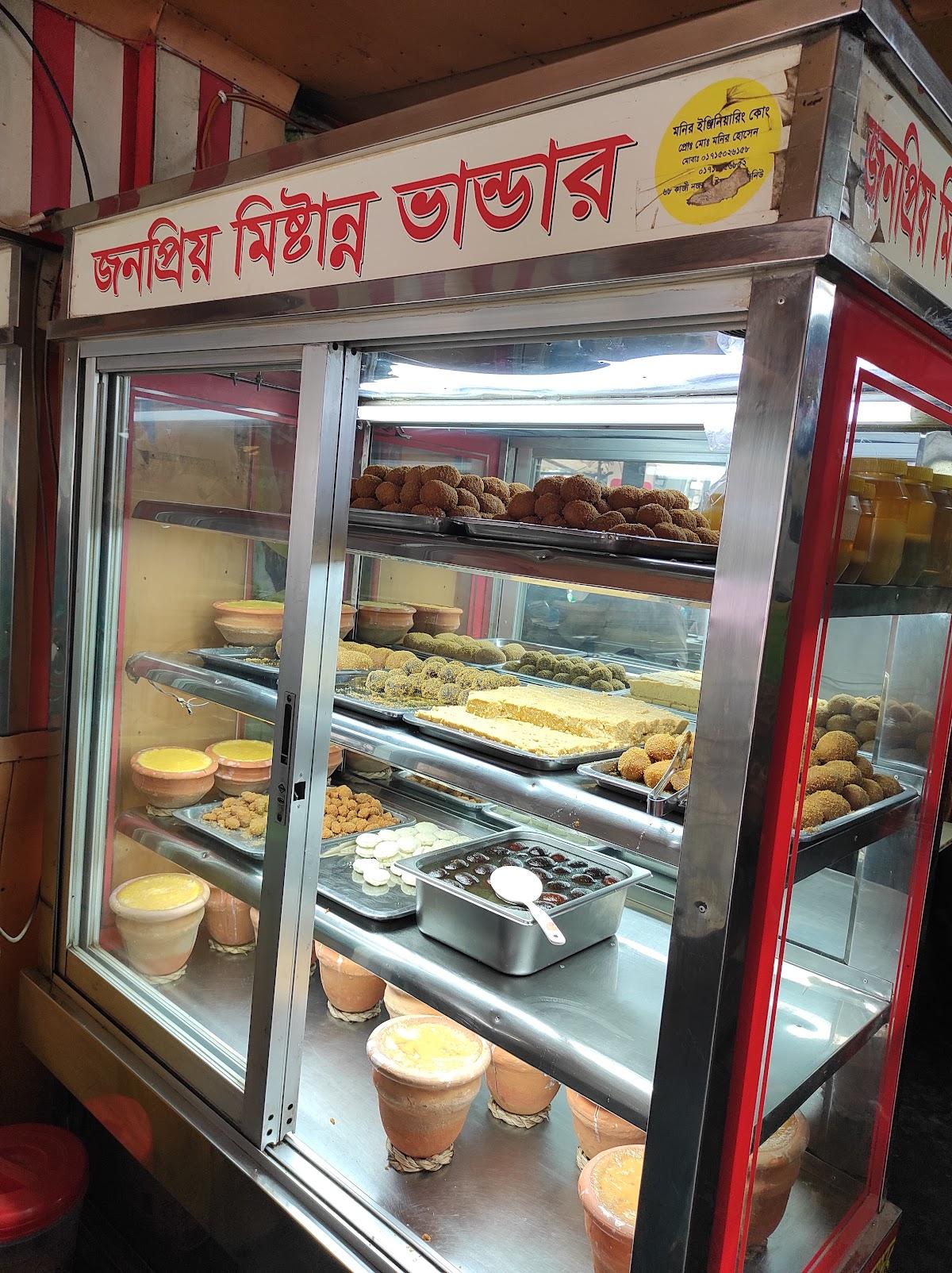 Janopriyo Hotel and Mistanno Bhandar