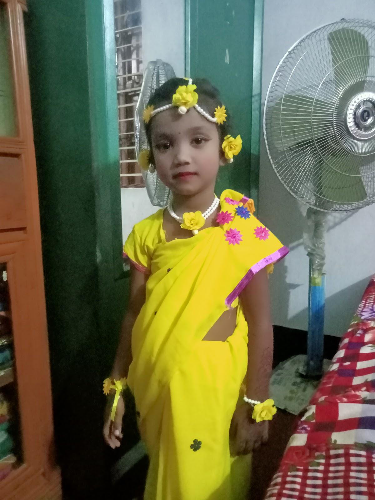 Ruma