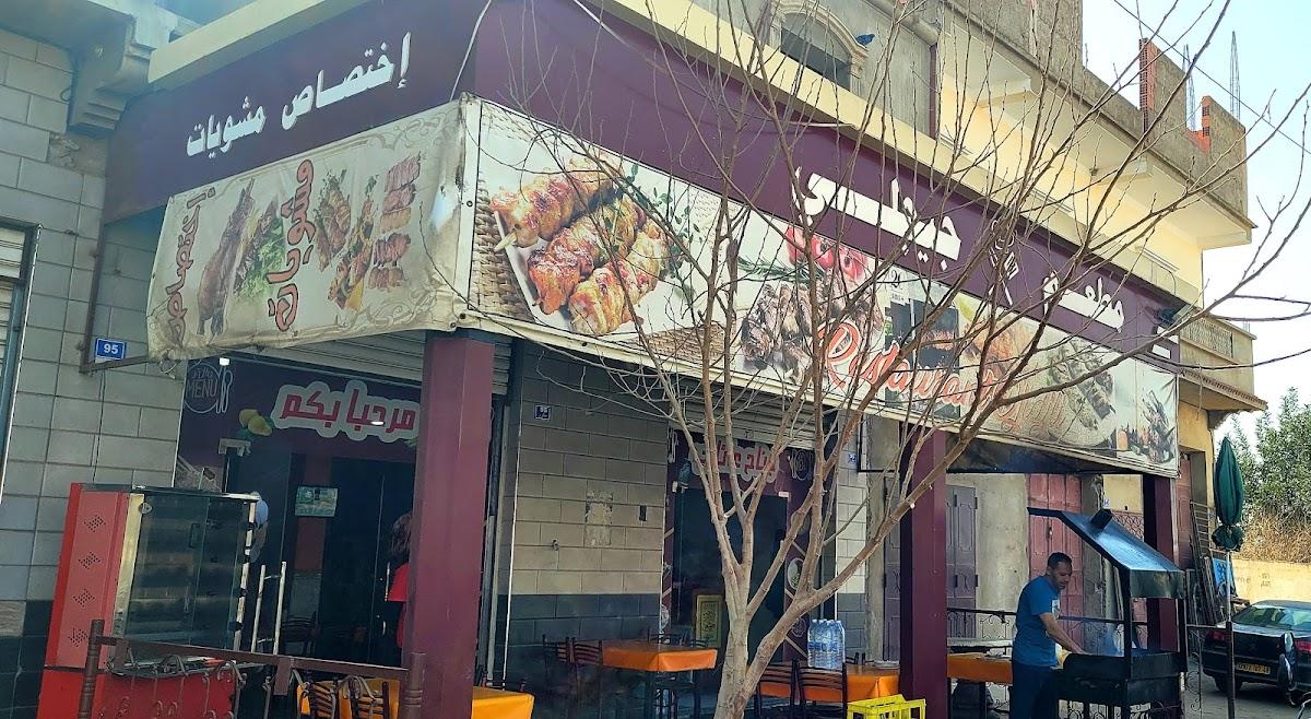 Jijeli Restaurant