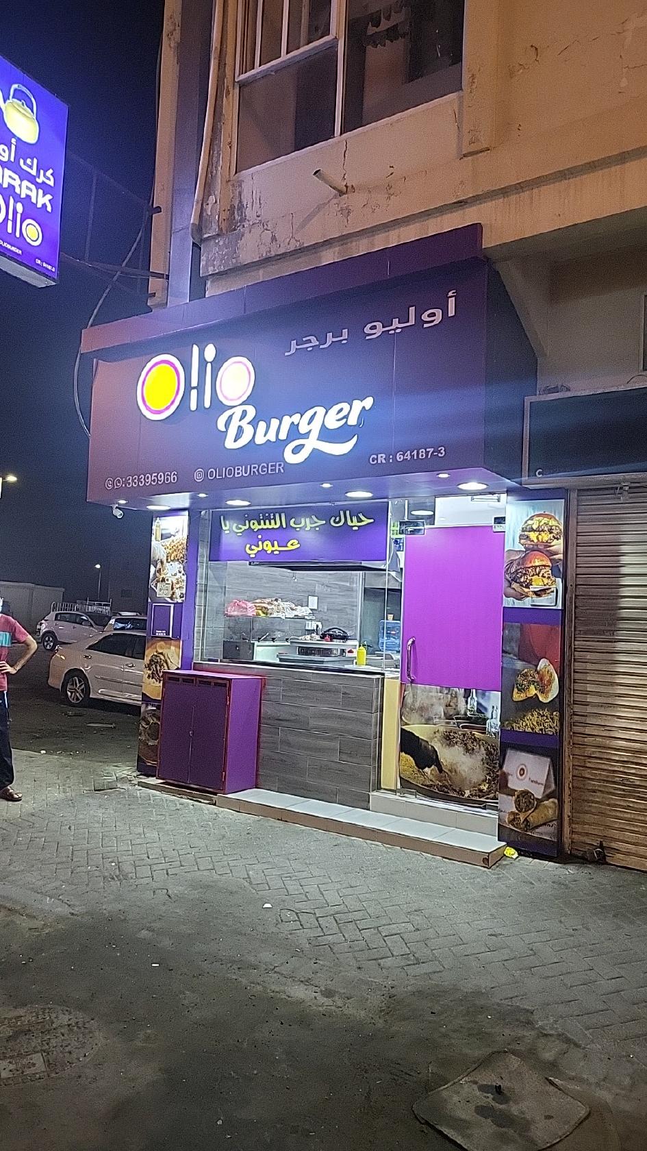 Olio Burger