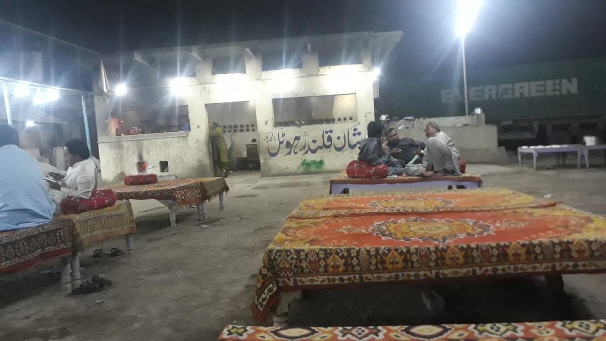 Shan e Qalandar
