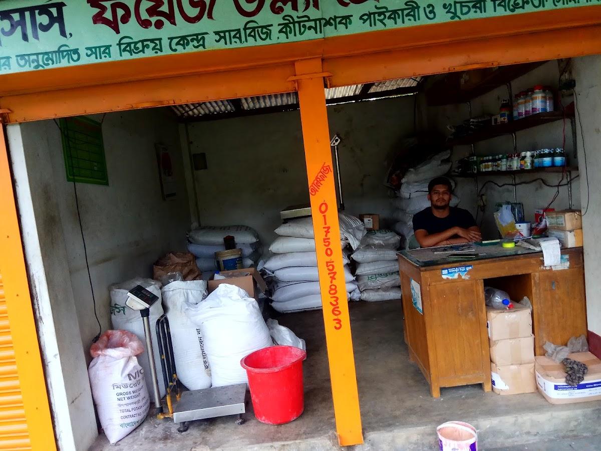 Sonarbangla Store