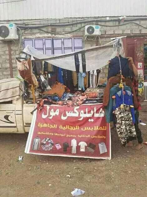مطاعم بندر لجميع الماكولات الشهية