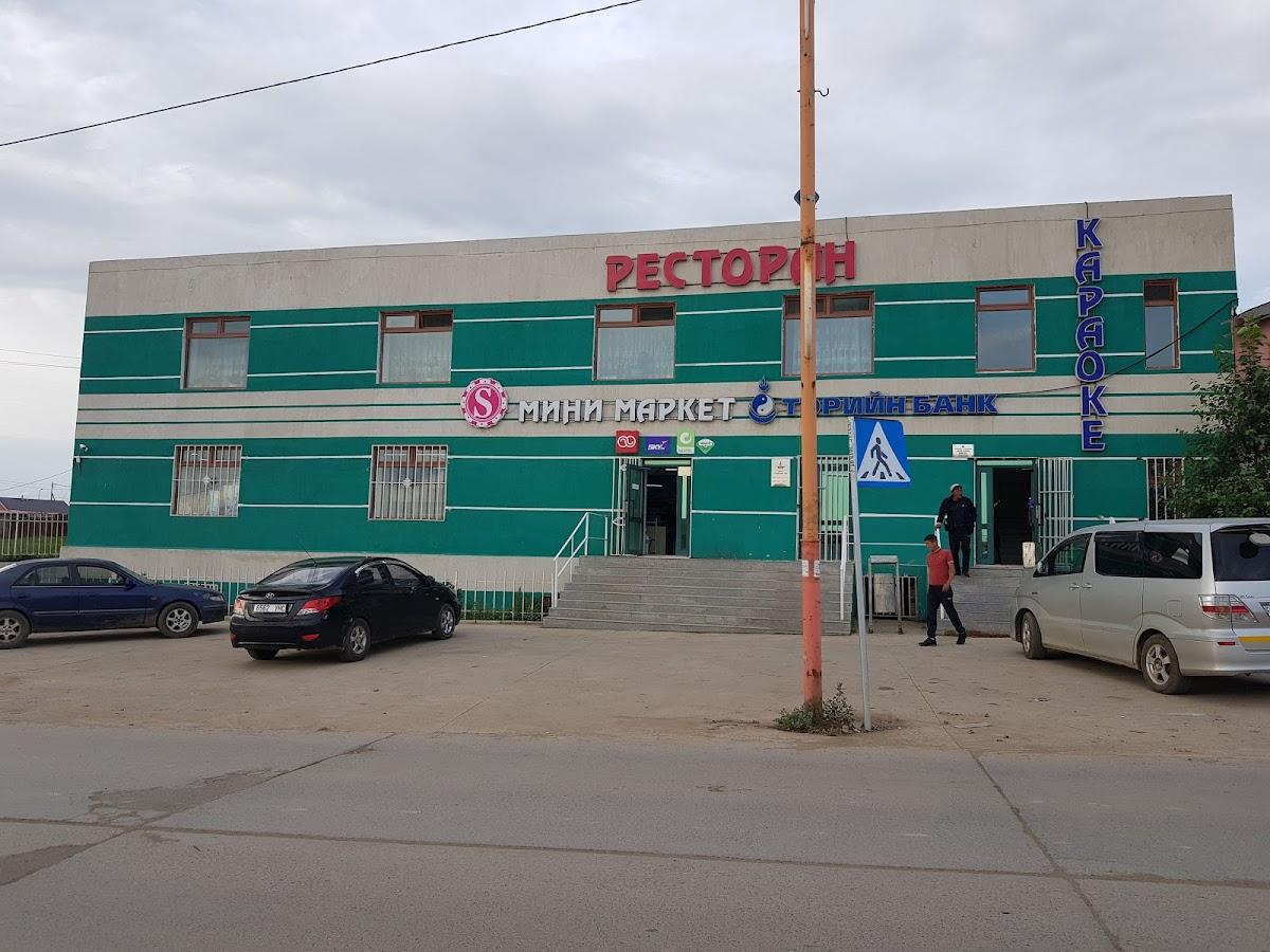 Сузана