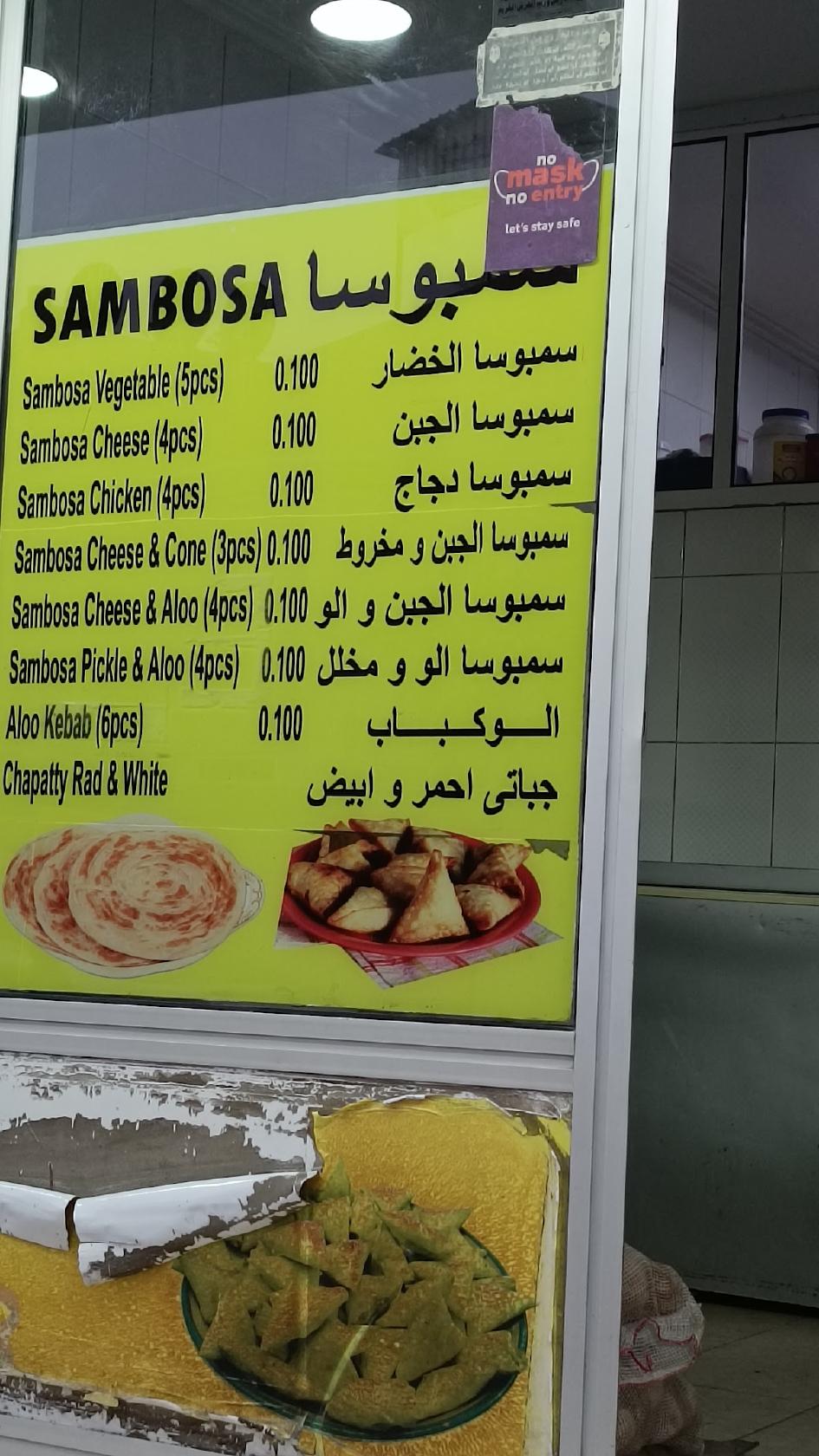 Sawah Lake Sandwiches