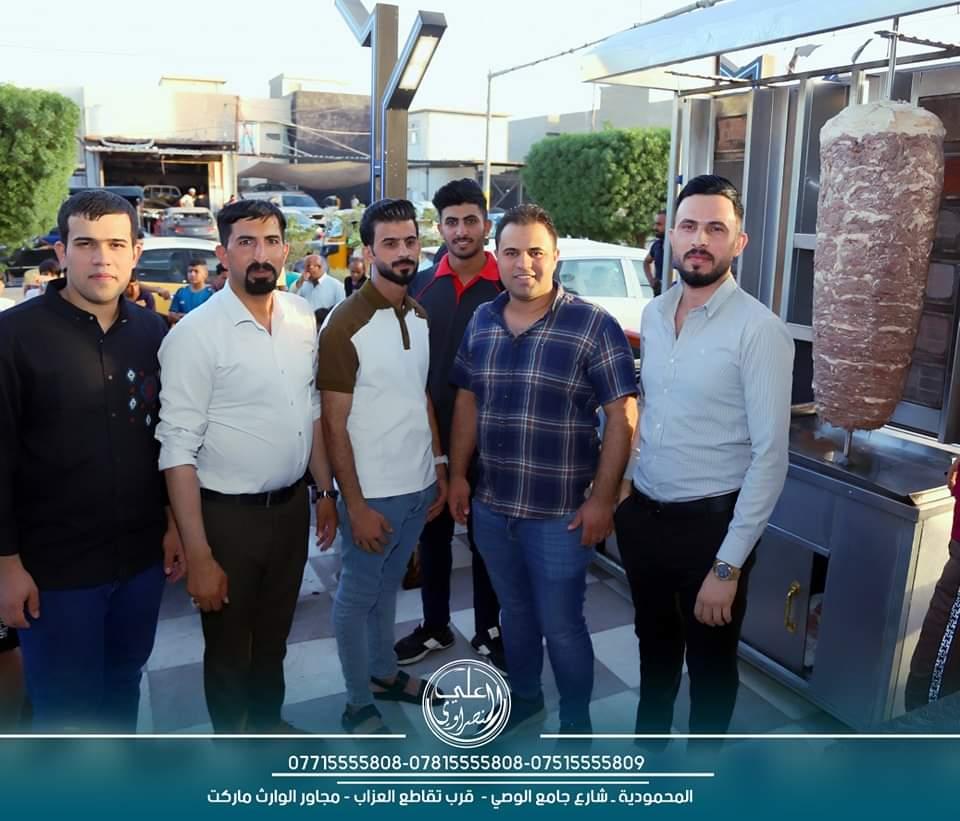 مطعم على النصراوي