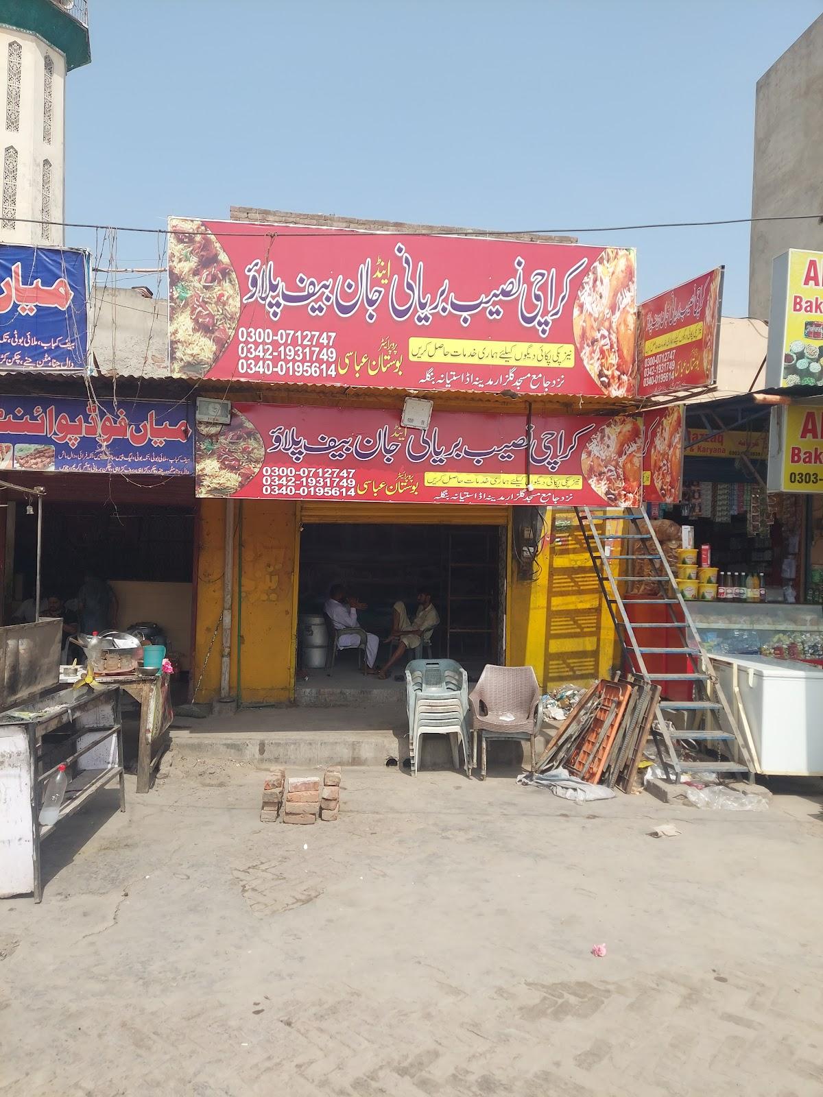 Karachi Naseeb Biryani