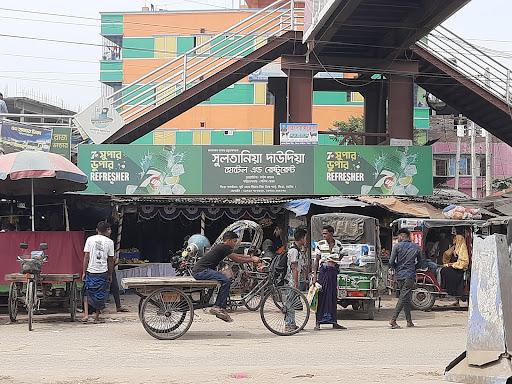 সুলতানিয়া দাউদিয়া হোটেল এন্ড রেস্টুরেন্ট