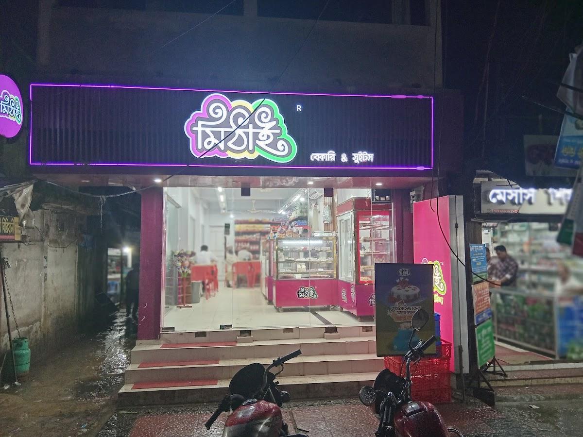 Mollikpur point