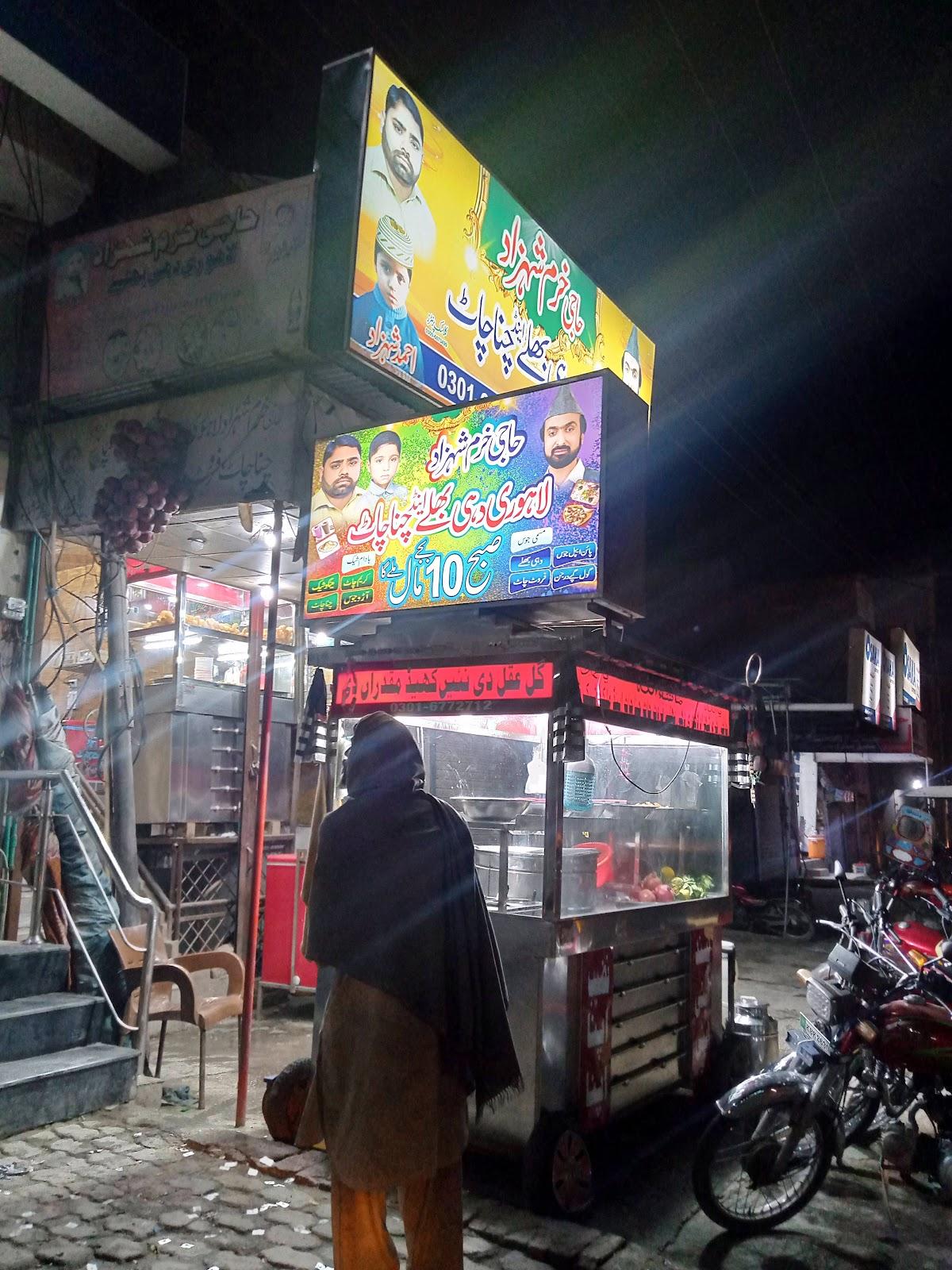 Haji Khurram Shahzad Lahori Dahi Bhally