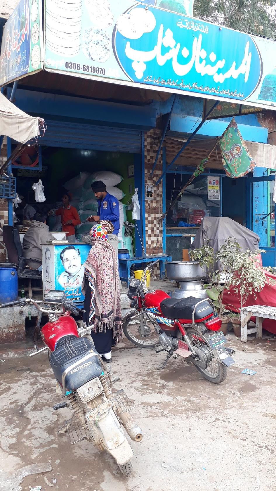 سیلی کے چنے