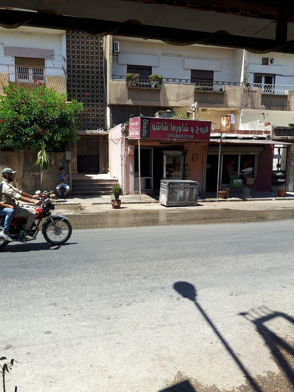 Chicken and Shawarma Chaco