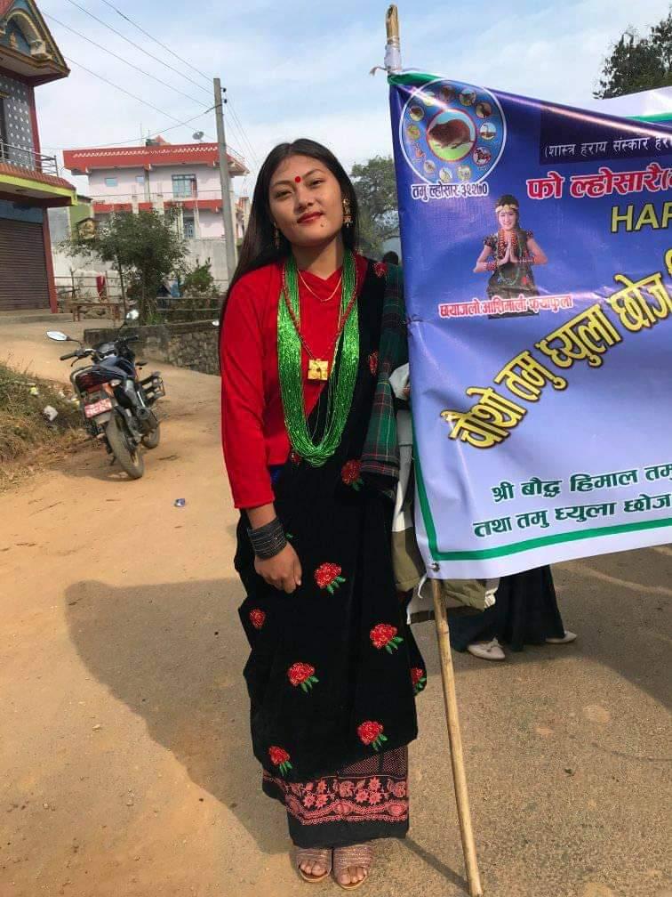 लाल्टिन बजार