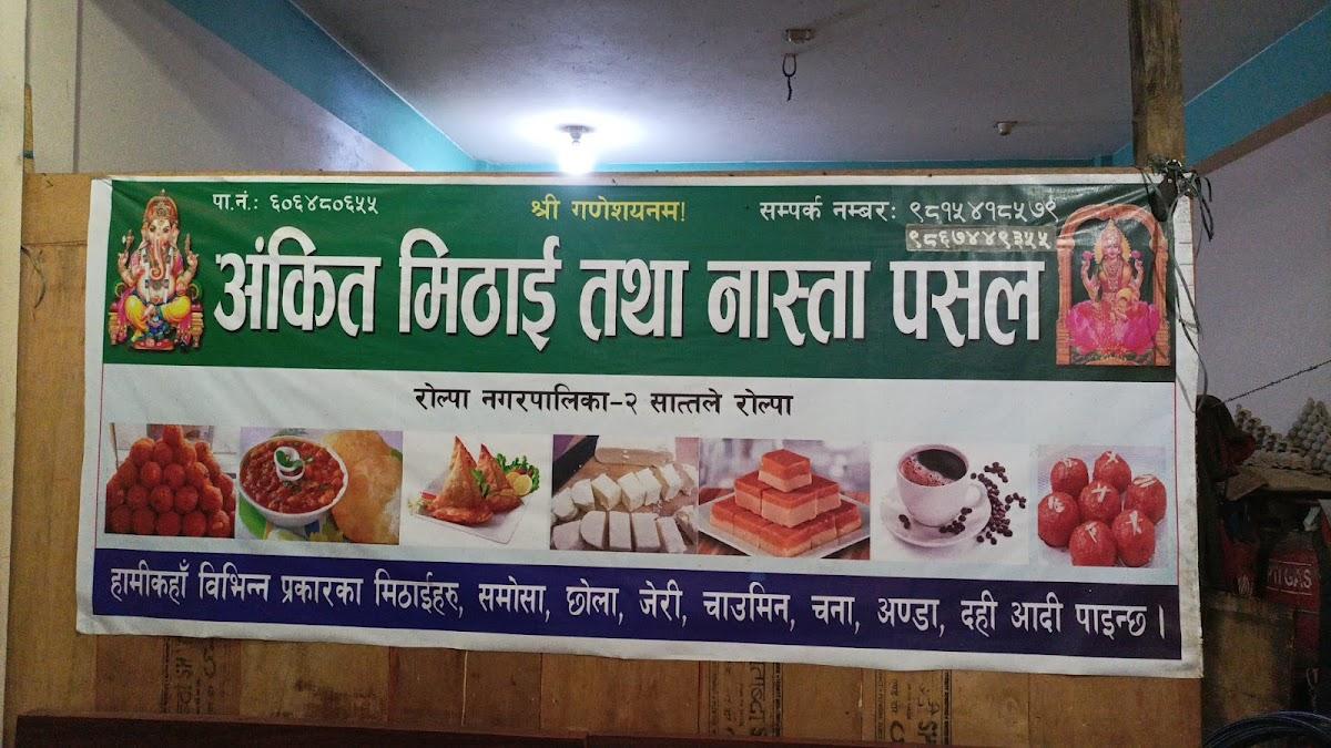 Ankit Mithai Thatha Nasta Pasal