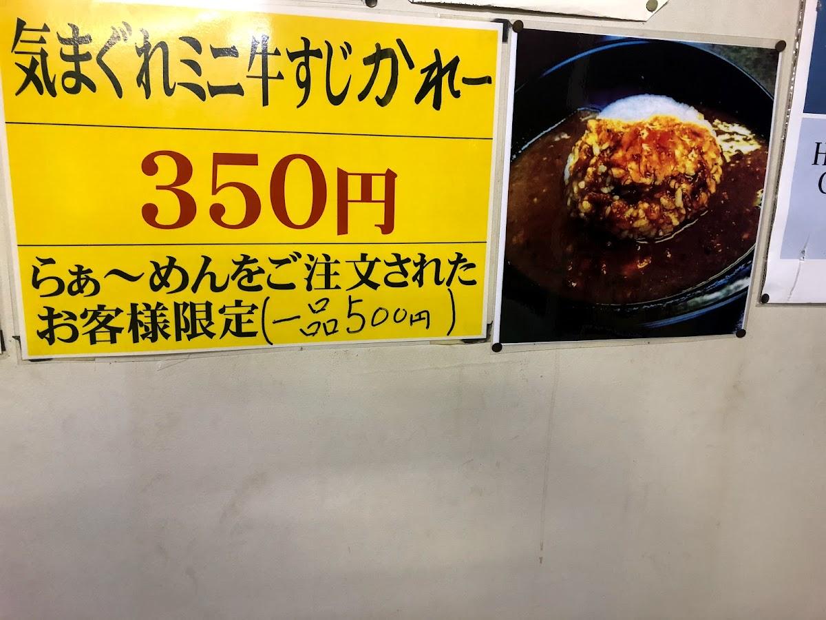 Kazu
