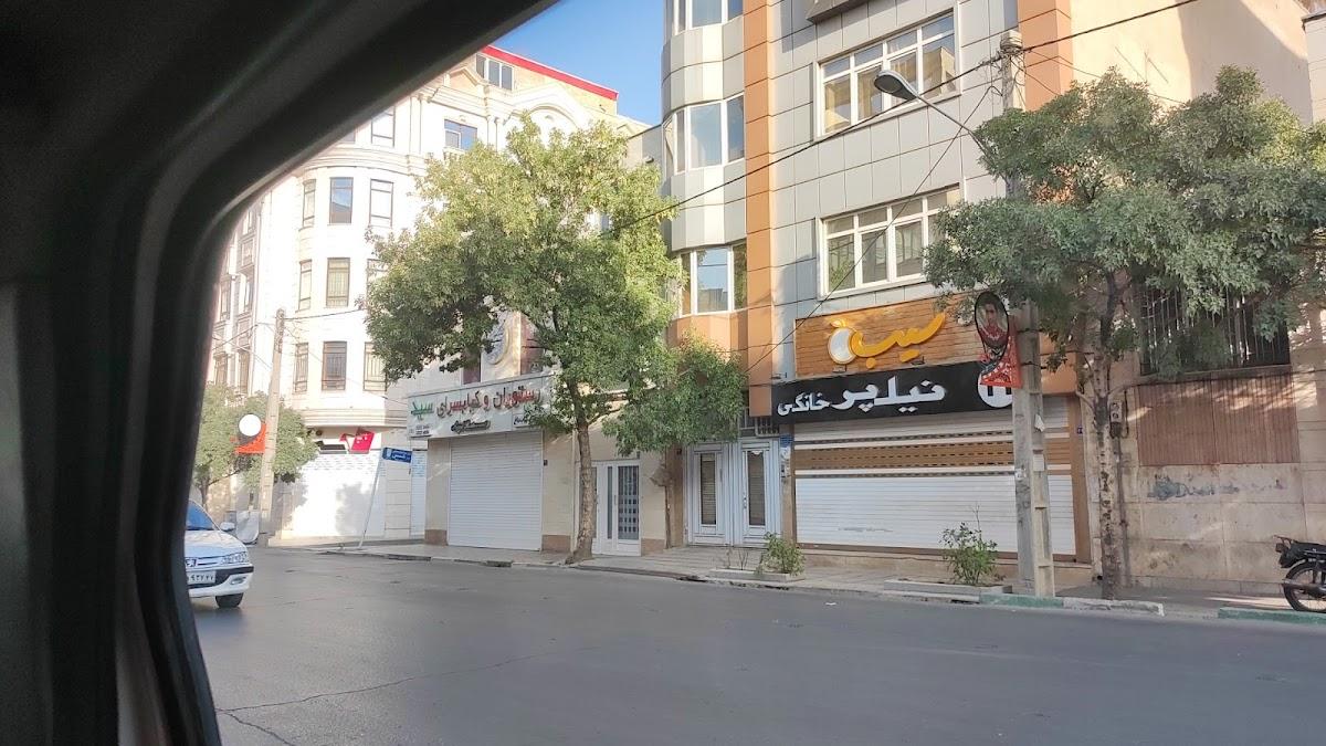 Seyyed restaurant