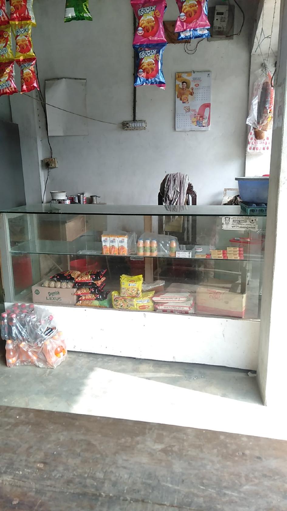 রহমত ষ্টোর