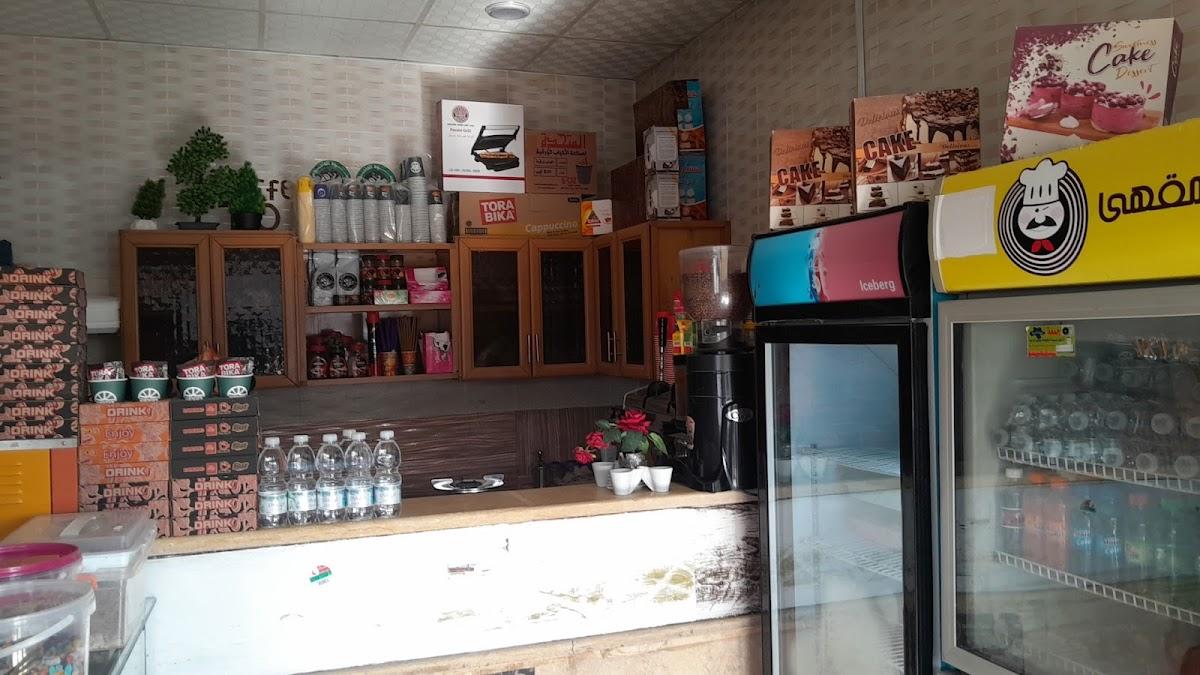 عصبانه للحلبه