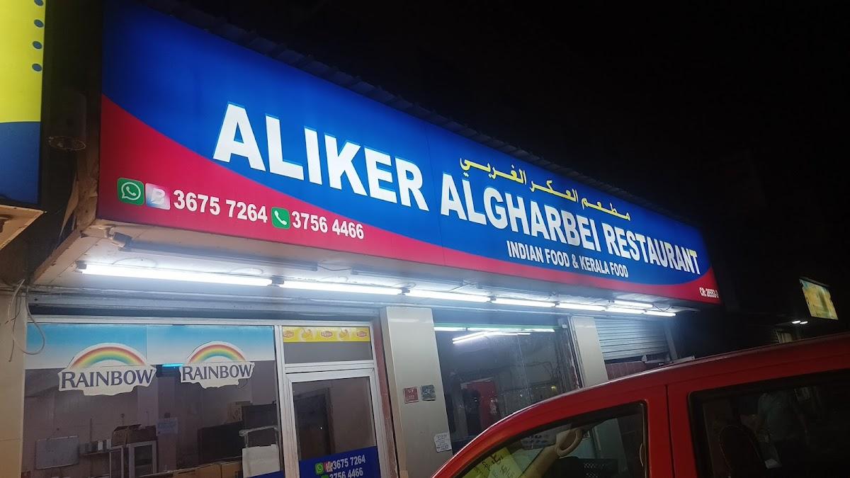 Eker