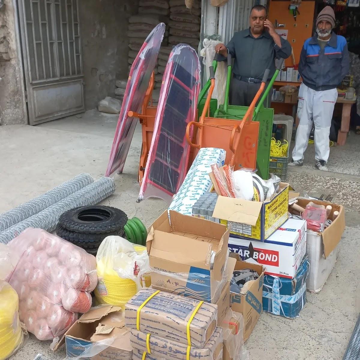 تریا تمشک