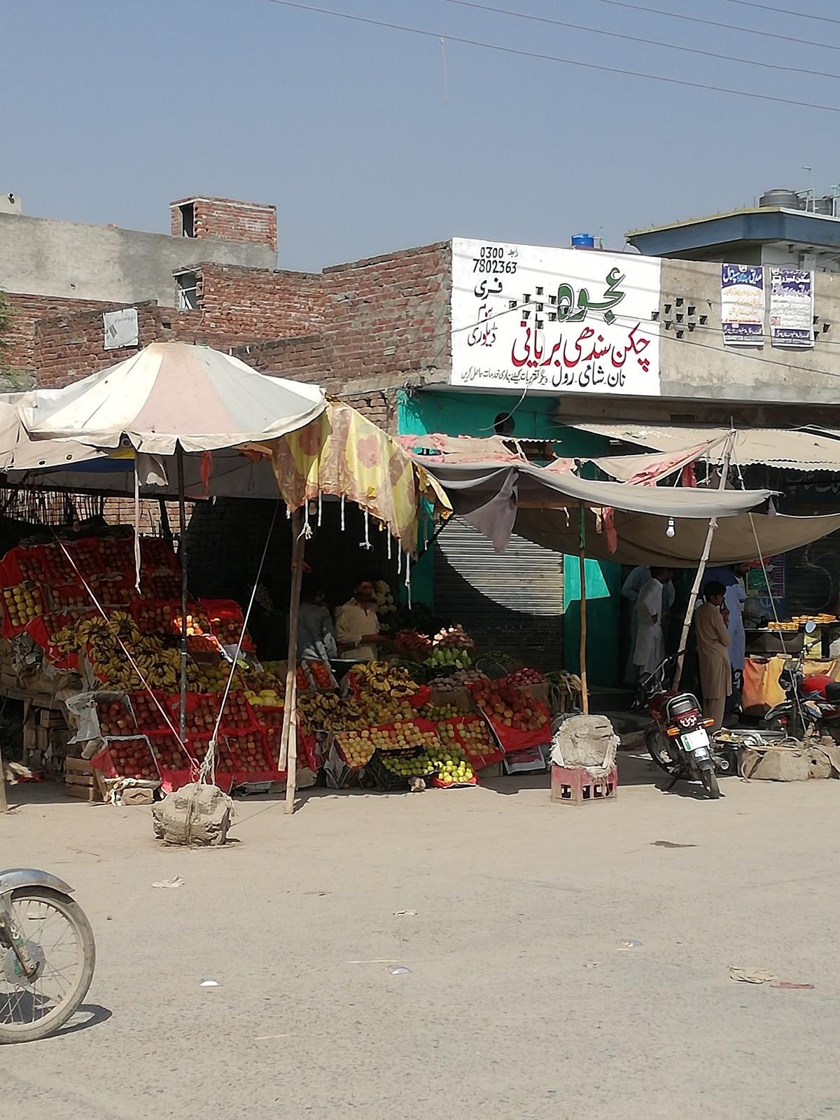 Ajwa Sindhi Biryani