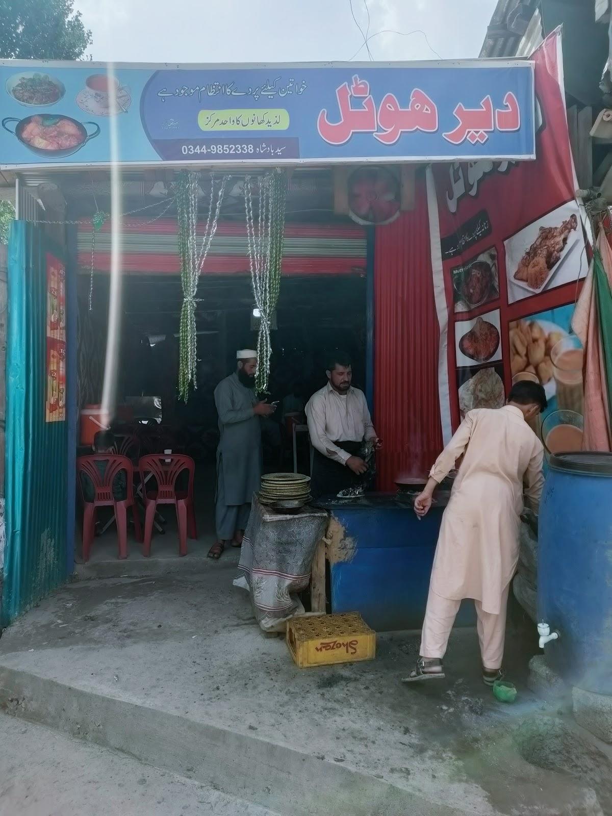 Dir Hotel Syed Badshah