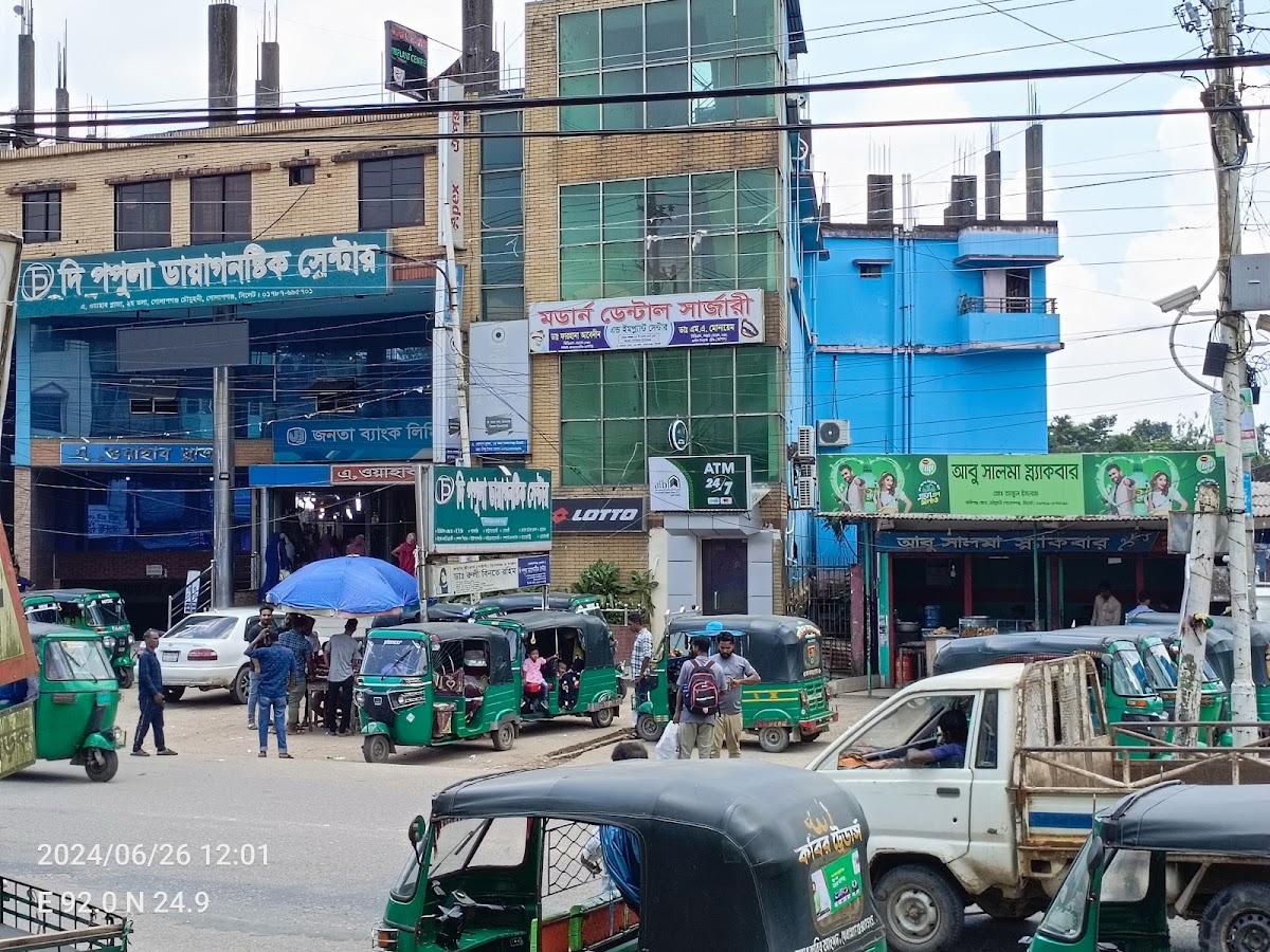 আবু সালাম