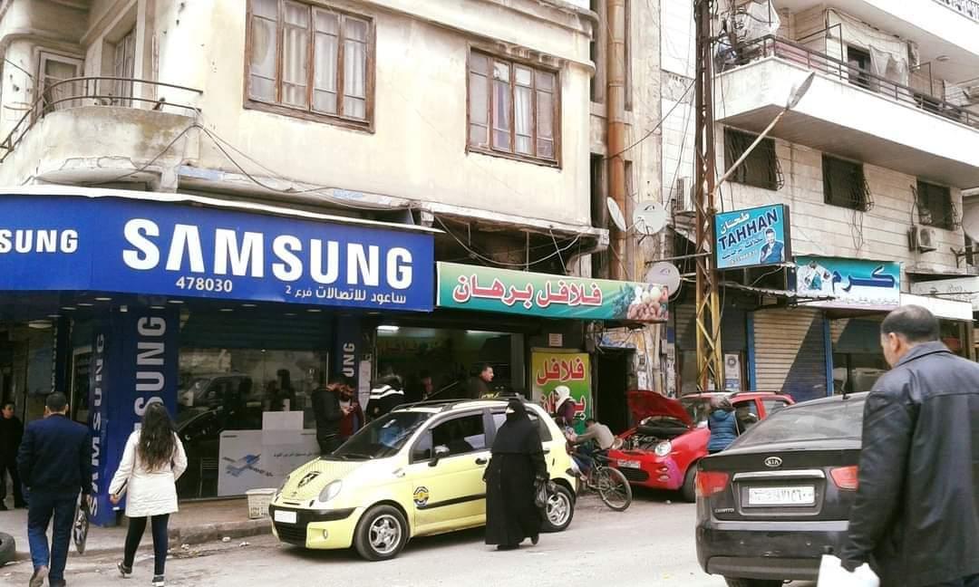 فلافل برهان