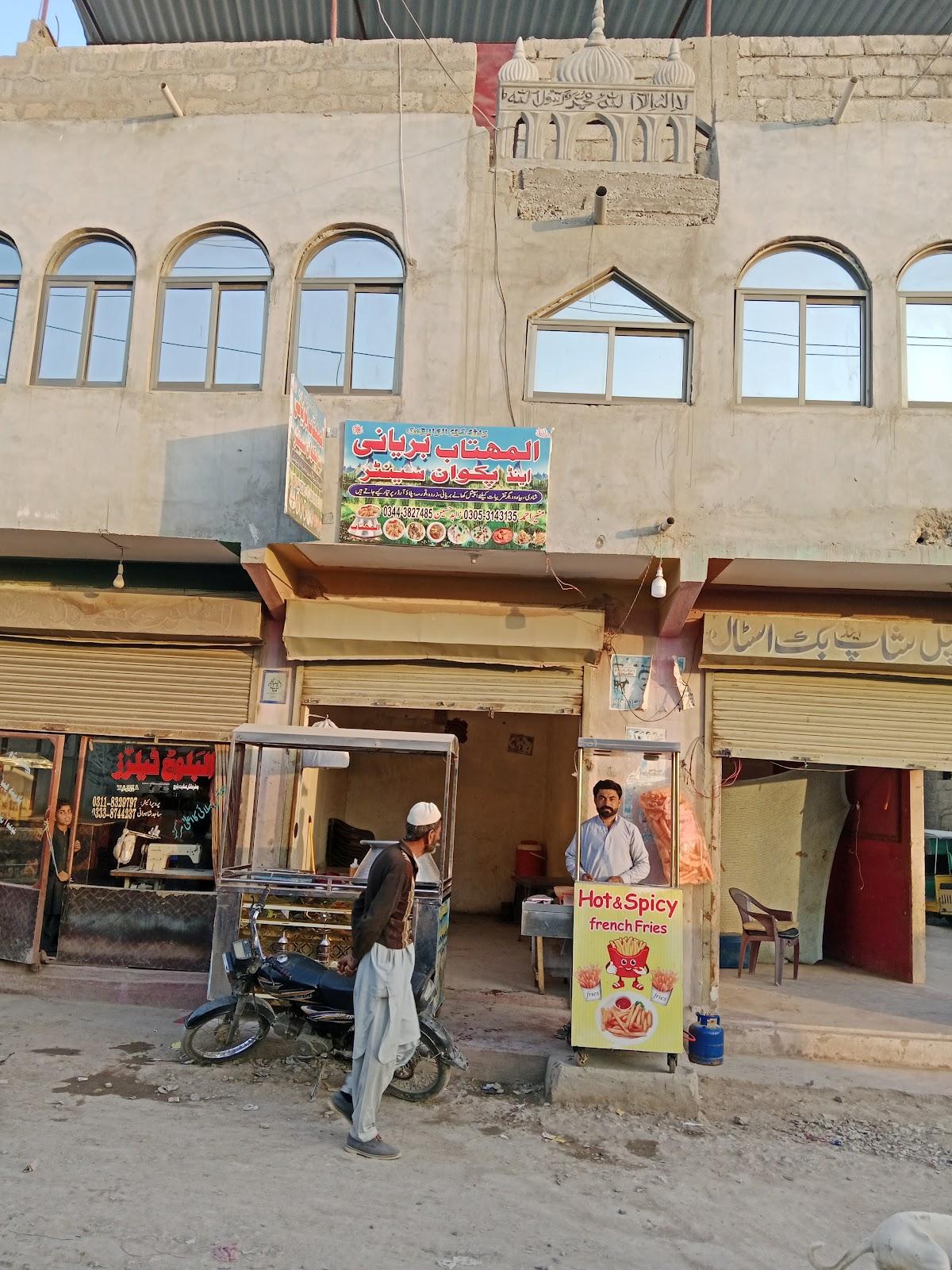 Al Mehtab Pakwaan