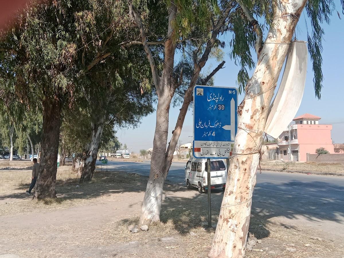 Al-Faisal Restaurant