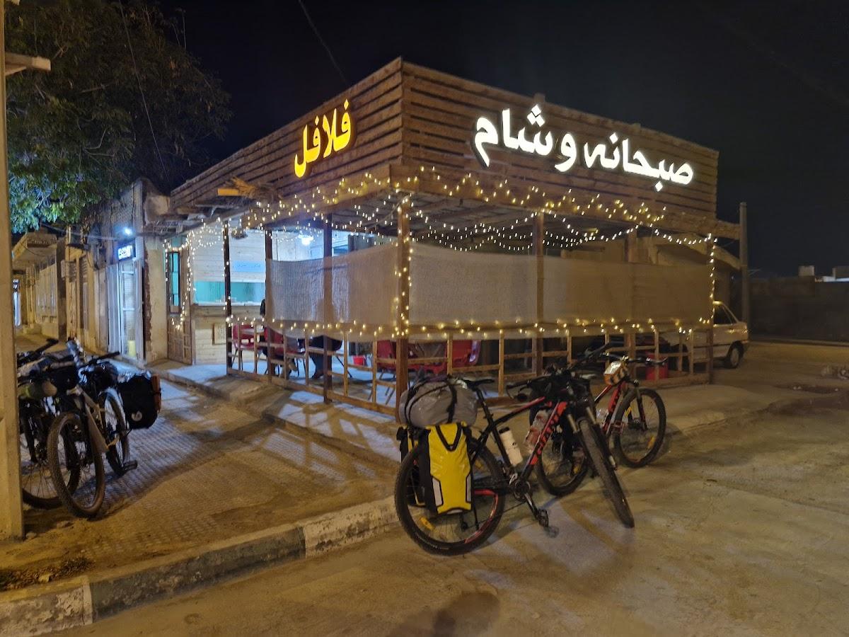 صبحانه خوری میرشکال
