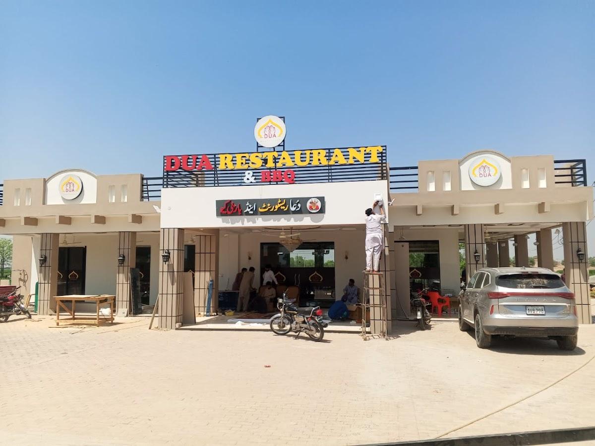 Dua rasturant & B.B.Q