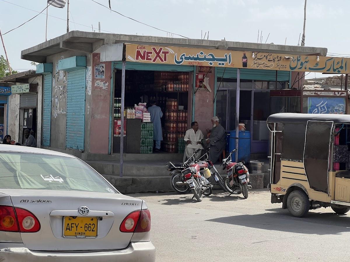 Mubarak Hotel, Mastung