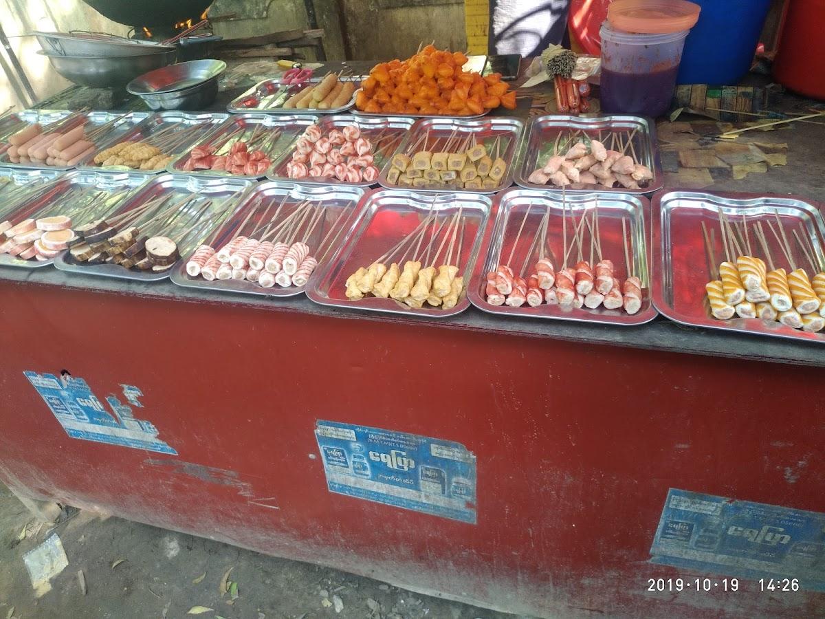 Sea Food BBQ (ပင်လယ်စာ အကင်မျိုးစုံ)
