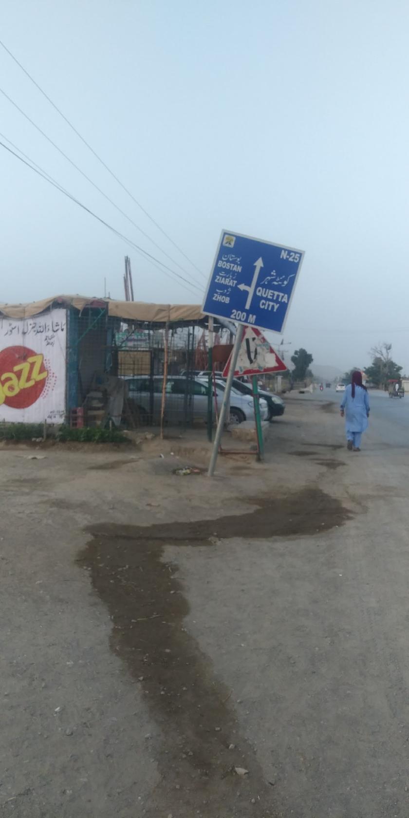 Da Adee Hotal