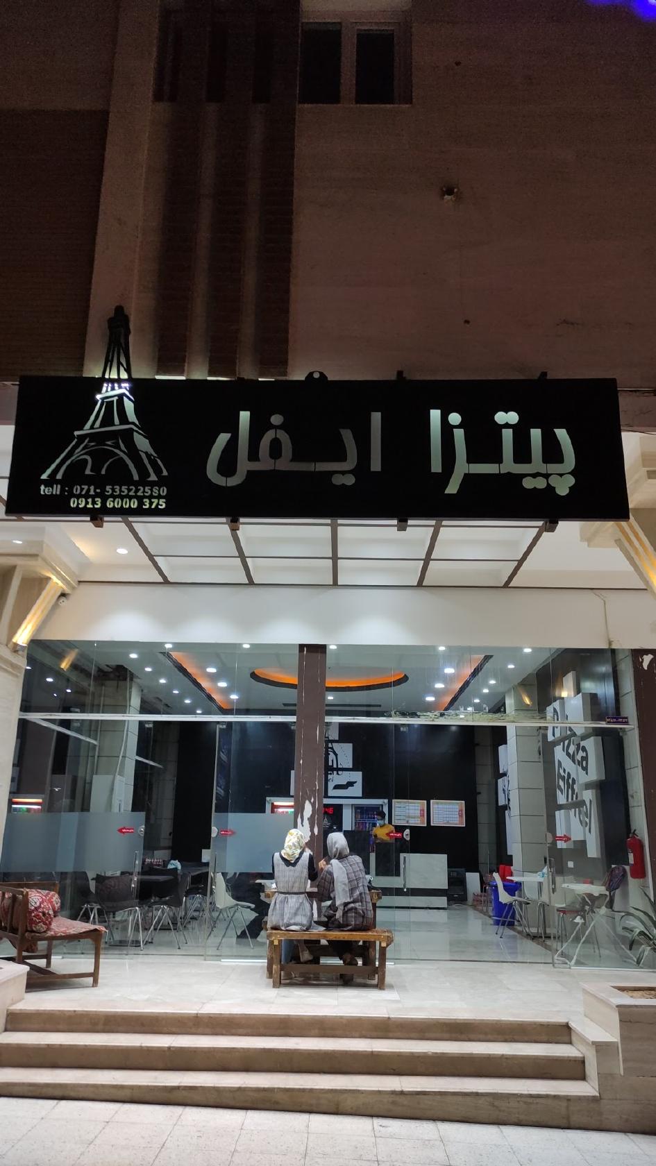 fast food eiffel