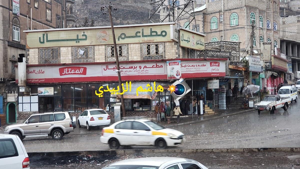 مطعم سند