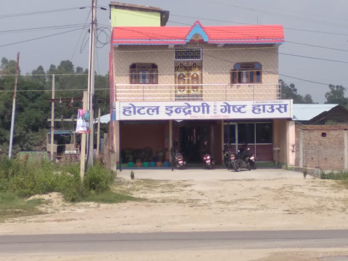 होटल इन्द्रेणी एन्ड गेष्ट हाउस Hotel Indreni and Guest House