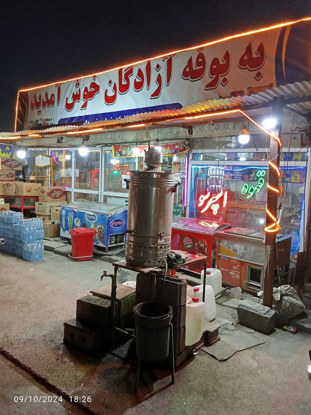 Grilled Alahv